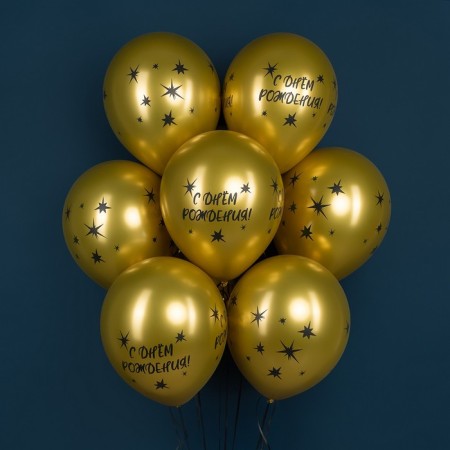 Shar Latex 12 "Happy Birthday! Stars, gold, 4 tbsp., Chrome, set 25 pcs., Mix-1
