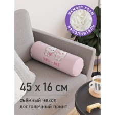 Pillow Bellard 