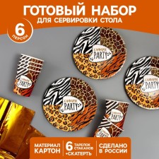 Set of paper dishes disposable safari Party! Nature 