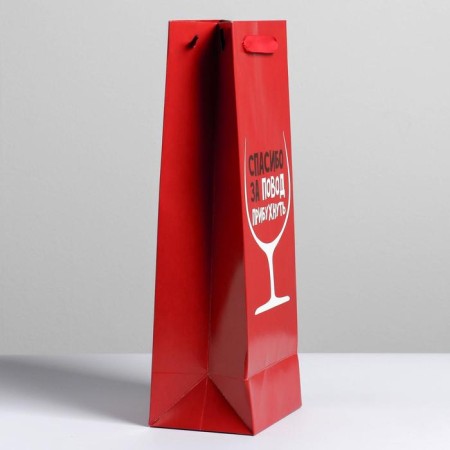 Package Gift Laminated for a bottle, packaging, “Thank you for the occasion”, 13 x 35 x 10 cm-2