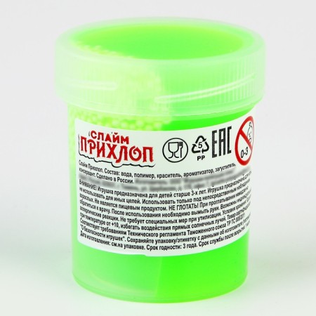 Slime, tube with lime balls 40 g