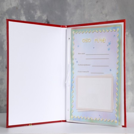 Portfolio of the schoolboy "Sail" 14 sheets, a4-1