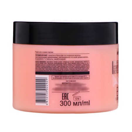 Balm-Balzam transformation to the “Perfect hair”, 300 ml-1