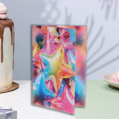 Birthday card!" balls, 21 x 14 cm-3