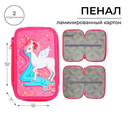 Penal 2 sections, 125 x 205 x 40 mm, calligrata 30p26/2 "Fabulous unicorn", laminated cardboard