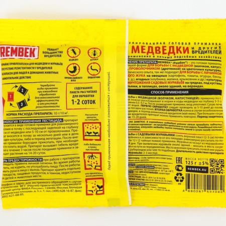 Remedy for the bear and the Rembeck wireworm, micrograsses, 125 g-1