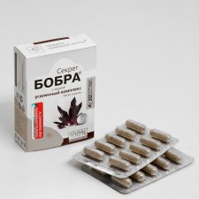 Natural capsules 