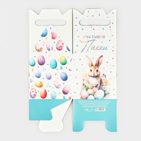 Folding box "Happy Easter", 14 x 14 x 14 cm-6