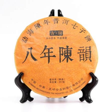Chinese sustained tea "Shu Puer. Ba Nian Chen Yun", 357 g, 2009, Yunnan, pancake-2
