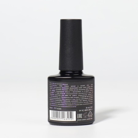 Gel nail polish, “Chameleon”, 3 phase, 8ml, LED/UV, Dark green/peach (02) color-13