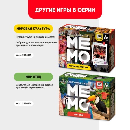 Memo "Transport"-5