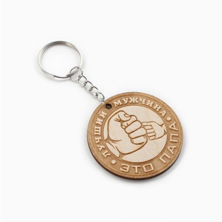 Key keychain wooden "best man", 5 x 5 cm-1