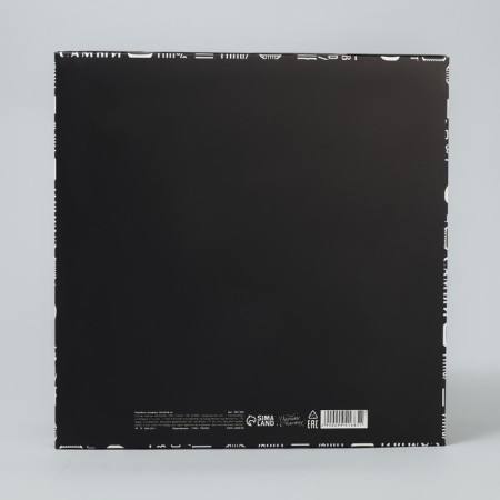 Gift folding box, packaging, “best”, 26 x 26 x 8 cm-7