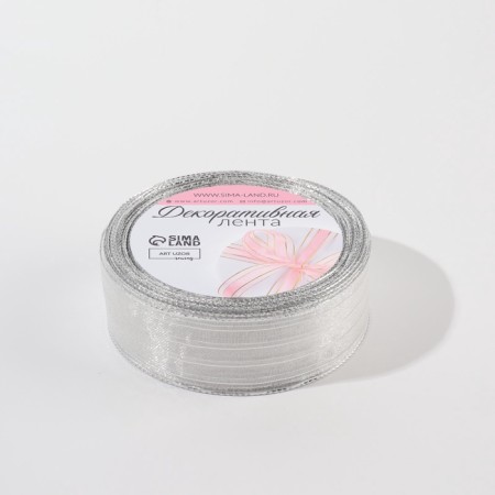 The ribbon is nylon, with lurex, 25 mm × 9.1 ± 0.5 m, white/silver color-2
