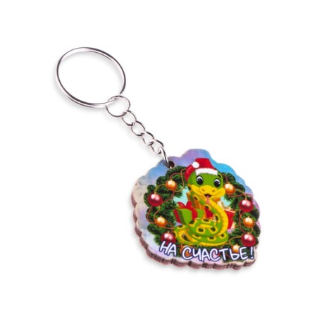 Брелок "На счастье!" символ года, ветки-2