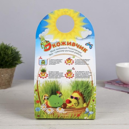Growing Gift Herring "chicken" mix-9