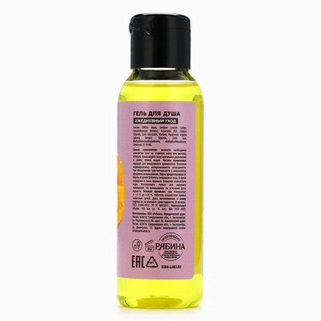 Shower gel female Fresh Mango Boom, 100 ml, mango aroma, Pico Mico-5