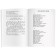 Foreign Language Book. Legends about King Arthur. Home reading (kit with CD)