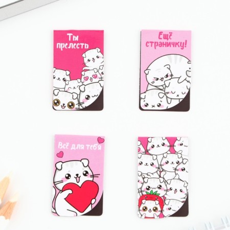 Magnetic bookmarks mini, 4 pcs "The smallest"-3