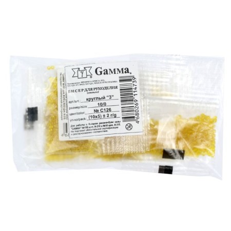 Czech Republic "Gamma" Round "3" 10/0 5G (С126 Yellow)-2