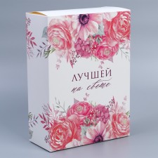Gift folding box, packaging, “best in the world”, 22 x 30 x 10 cm