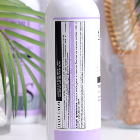 Hair balm "Strengthening", 400ml-1