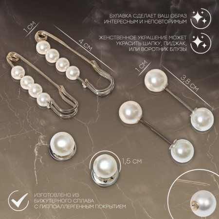 Set of pins (6 pcs.) “Pearl tenderness”, 3.5 cm, white color in silver-1