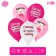 Shar Latex 12 “Best Granny”, set of 50 pcs.