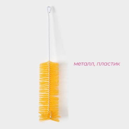 Brozshik for dishes of share, 30 × 5 cm, color mix-1