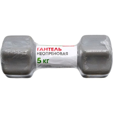 Neoprene dumbbells Bradex SF 0545, gray, 5 kg-5