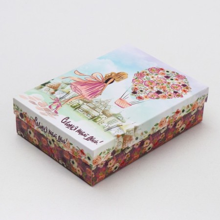 Gift box team "Today is your day!", 21 x 15 x 5.7 cm-1