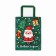 New Year's gift "Santa Claus", 20 x 11 x 27.7 cm, New Year