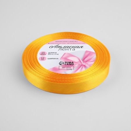 Satin tape, 12 mm × 23 ± 1 m, sunny color No. 16-1