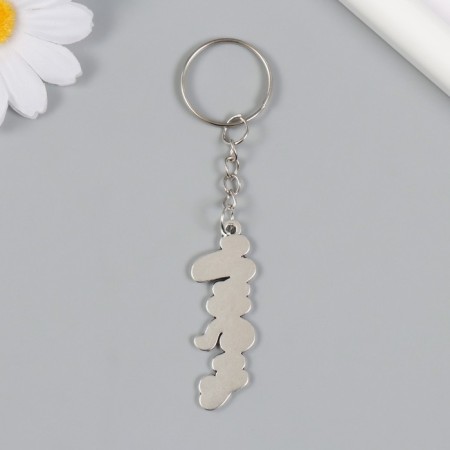 Browler Metal "Love. Heart" 1.6x5 cm-2