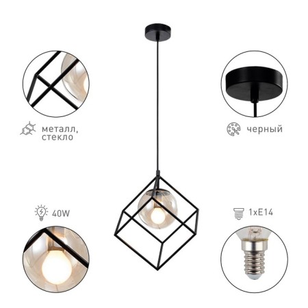 Light Luna Luna 5145-201 1he14 40W Black-1
