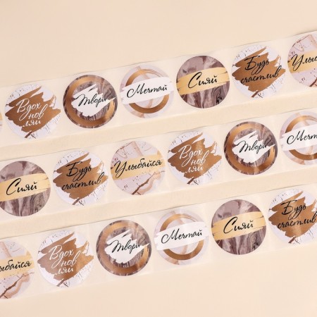Stickers for flowers and gifts "inspire", 4.4 x 4.4 cm, set 252 pcs.-2