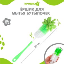 Brush for children's bottles, color mix