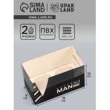 Box for 2 cupcake with a transparent lid, 