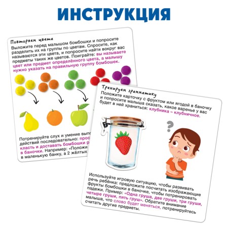 Developing set-soroter "What is in a jar"-5