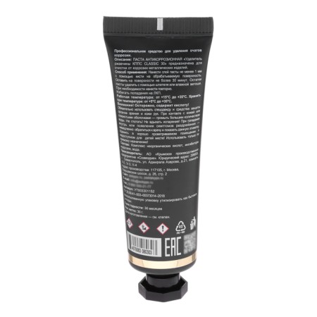 Anti -corrosion gel gel Classic Rust remoter, 30 g-3
