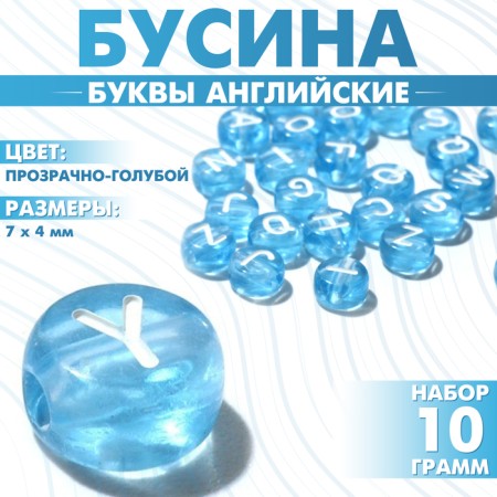 Acrylic bead "English letters" mix, 7 × 4 mm, set 10 g, color transparent blue