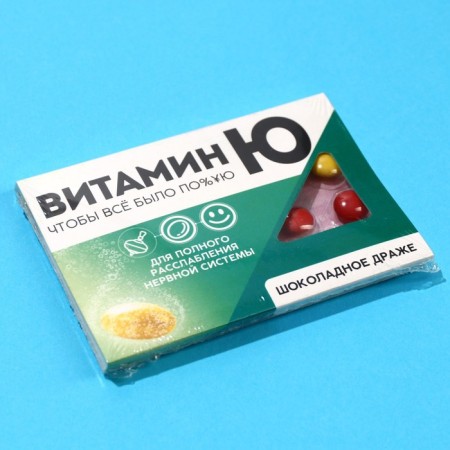 Chocolate Drage "Vitamin Yu", 11 g.-4