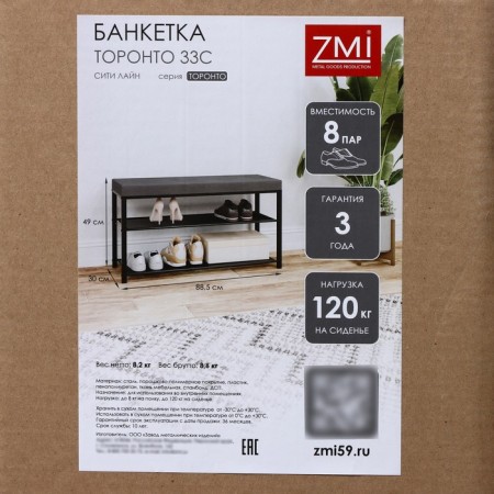 Toronto 33C banquet, 92.5 × 31.6 × 11.3 cm, white frame color, beige seat color-7
