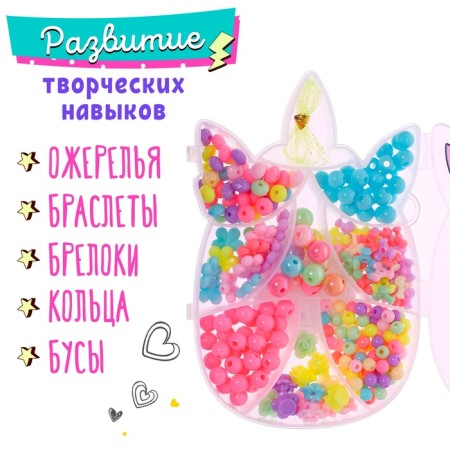 Set for beadwork "Unicorn"-2