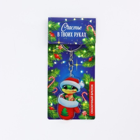 Acrylic keychain "Fairytale keychain", 3.1 x 5.4 cm-2