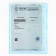 The folder for the medical policy "Medicine", 17.5 x 11.3 cm.