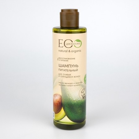 Hair shampoo "Nutrition", 250 ml