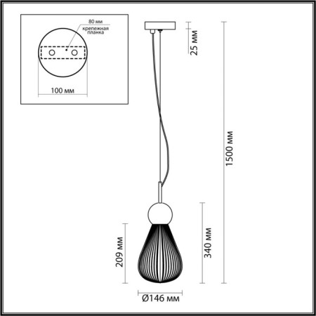 Suspension Elica E14 1x40W-2