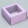 Gift-bearing box folding, packaging, Lavender, 14 x 14 x 8 cm