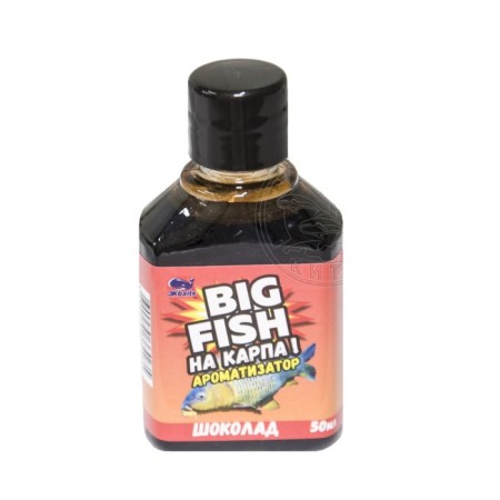 Big Fish-on Carpa! Chocolate, 50 ml